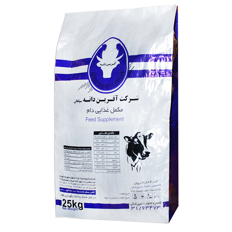 Composite opp shell bags